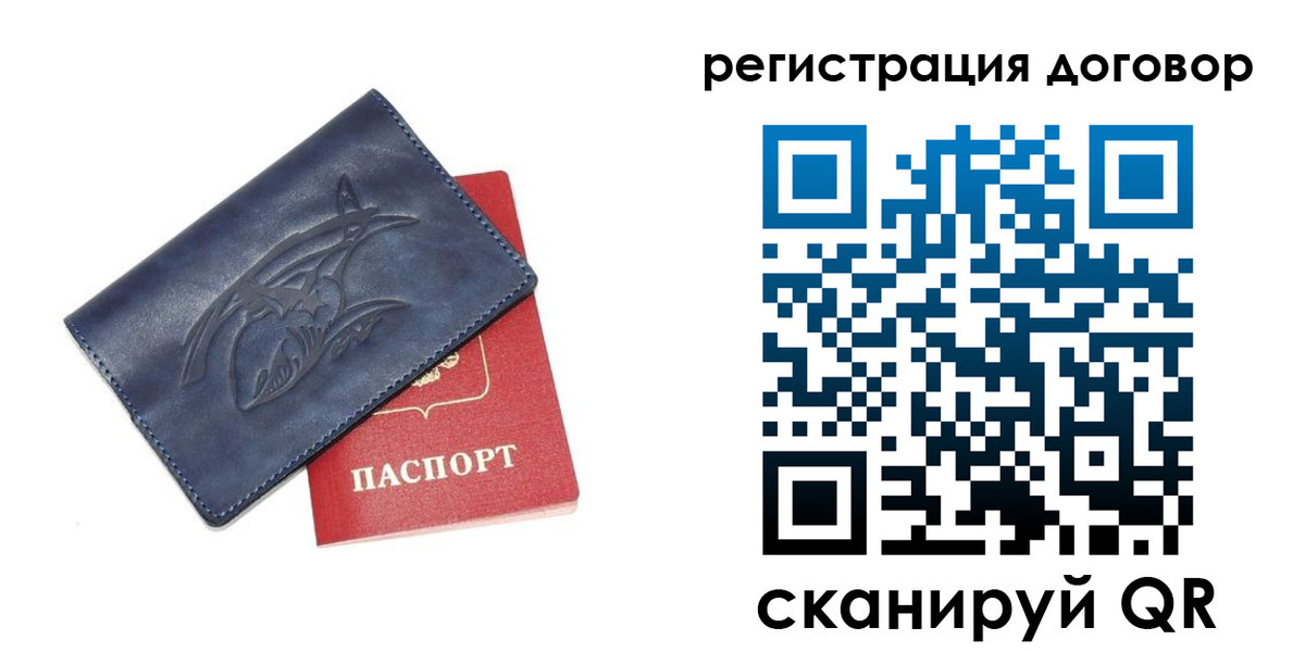 регистрация в Кремёнках