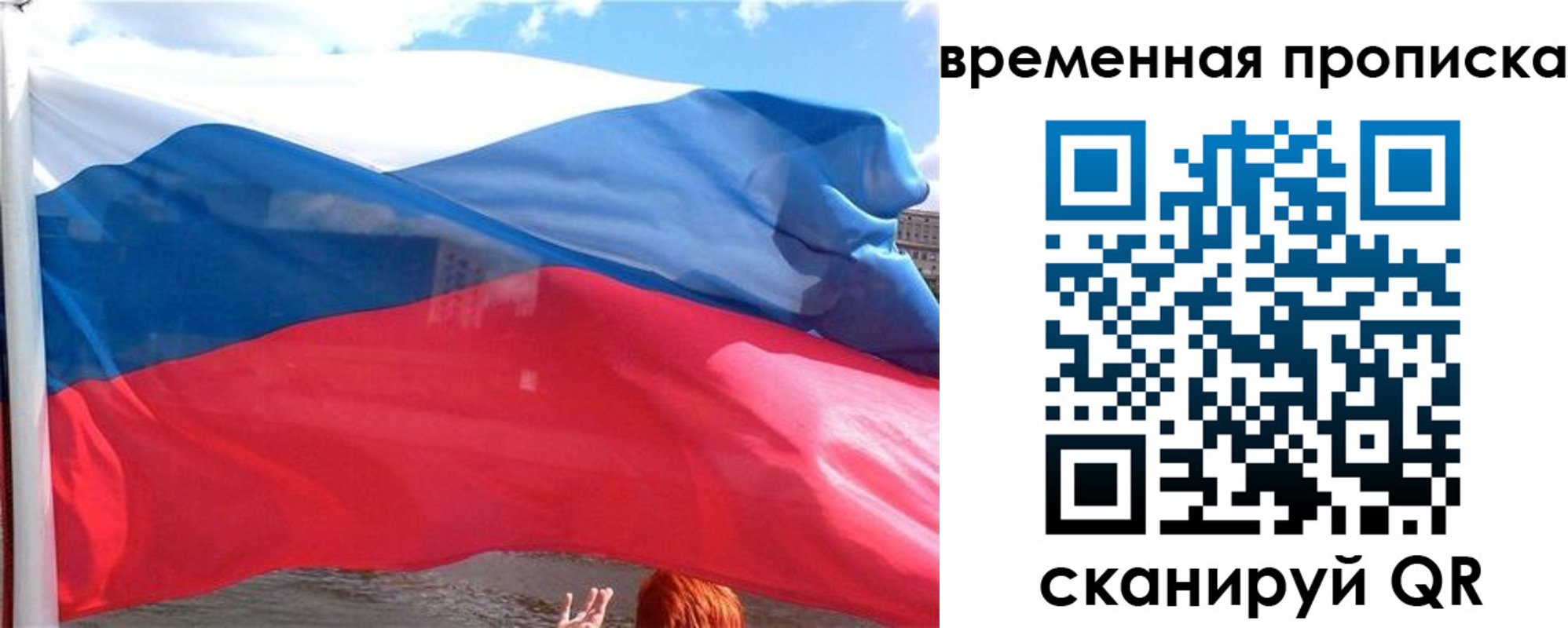 где прописаться в Кремёнках