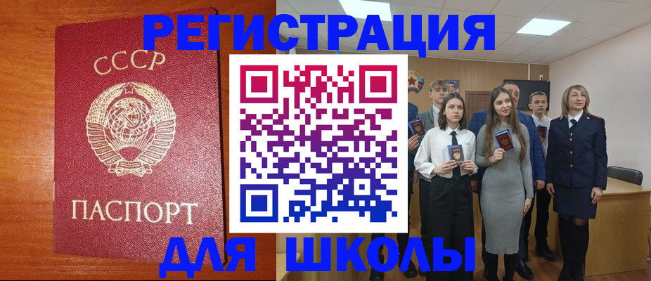 прописка для работы в Кремёнках