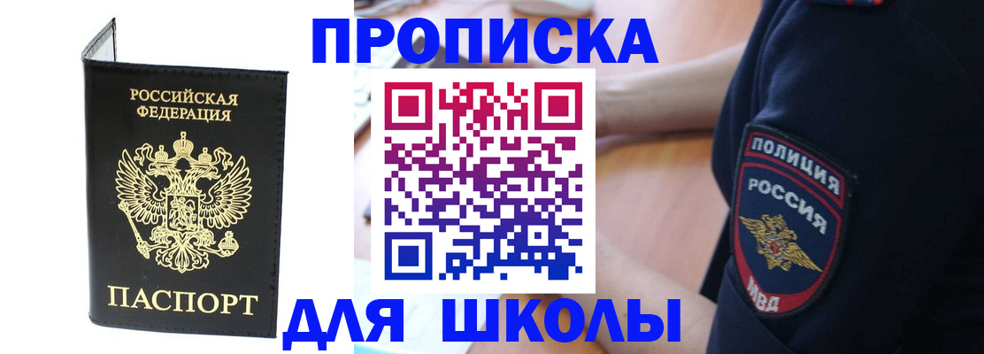 временная регистрация собственник в Кремёнках