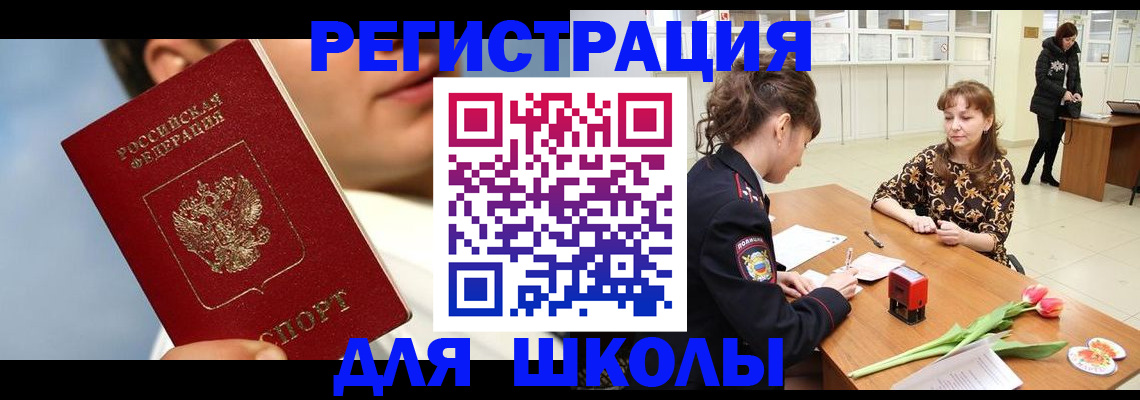 временная регистрация гарантия в Кремёнках